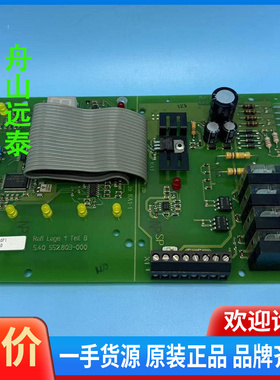 议价~Rafi Lage 1 Teil B电路板，5.40