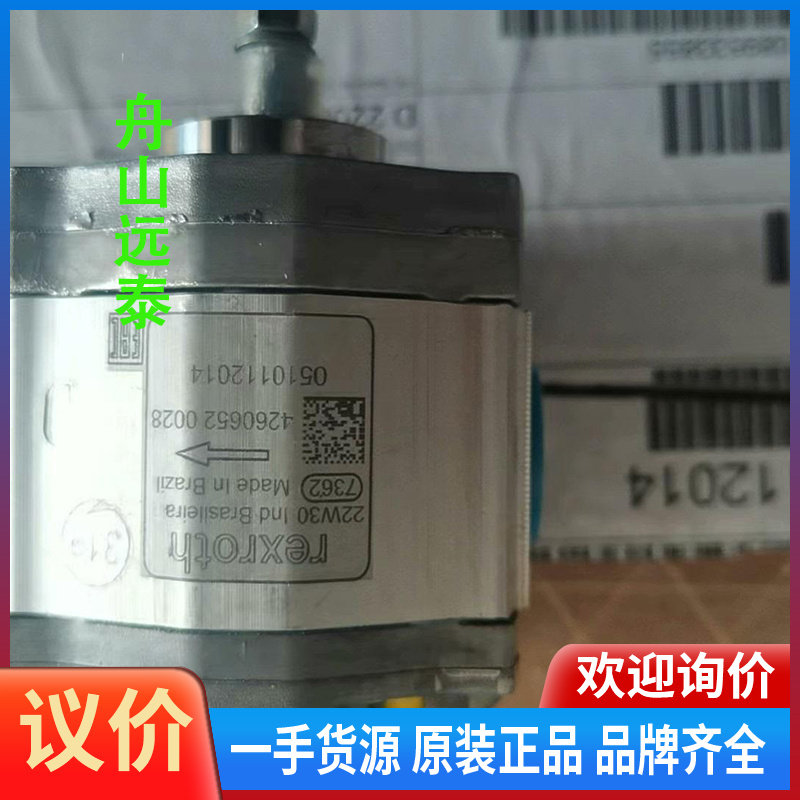 议价~0510112014齿轮泵 AZPB-32-3.1RCP02