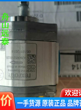 议价~0510112014齿轮泵 AZPB-32-3.1RCP02