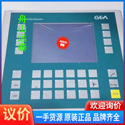 议价~Gea Westfalia Separator OP177B