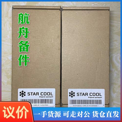 议价-Star Cool O2 传感器818745A/818740