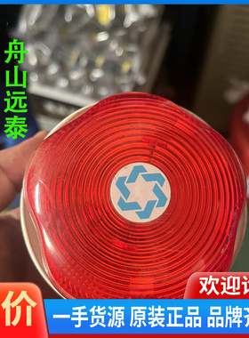 议价~Hosidae Besson  声光报警