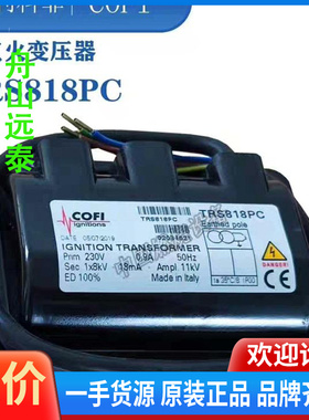 议价~COFI变压器TRS820P/39 TRS818PC/4 T