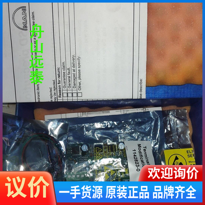 议价/TERMINAL BOX号:1142823-0 M