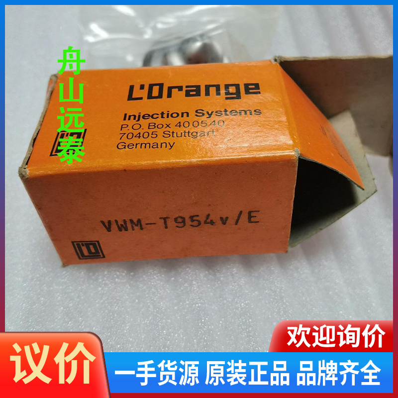 议价/罗润油头 VWM-T954v/E