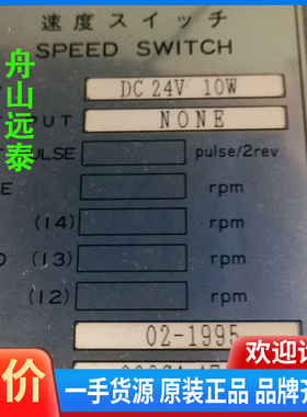 议价~SPEEDSWITCH，DAIHATSU，DIESEL