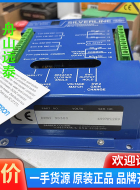 议价~SILVERLINE MICROPROCESSOR AUTO