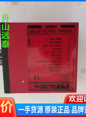 议价~PR2289A  丹麦PR electronics