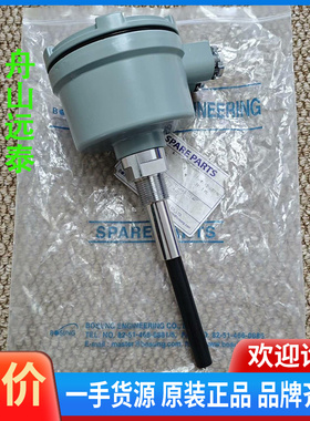 议价~GRS LSC-75 OIL LEVEL SWITCH，油水