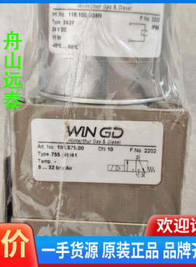 议价~瓦锡兰启动电磁阀，TYPE755oh/41