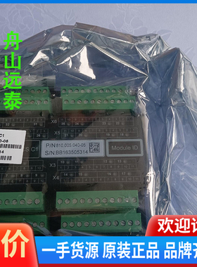 议价/瓦锡兰机遥控模块 L3MS-PCS.C1 810.005.