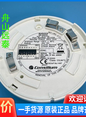 议价/康士廉 NS-AH/CS N11232