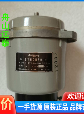 议价/TAMAGAWA SEIKI SYNCHRO TX MOTO