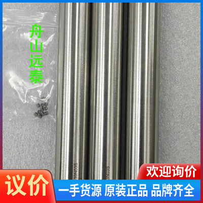 议价 油水界面仪探头MARSEN UTL-200