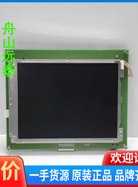 议价~Vilter Manufacturing Corp触摸屏