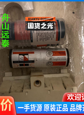 议价/Danelec dm100 VDR信标2