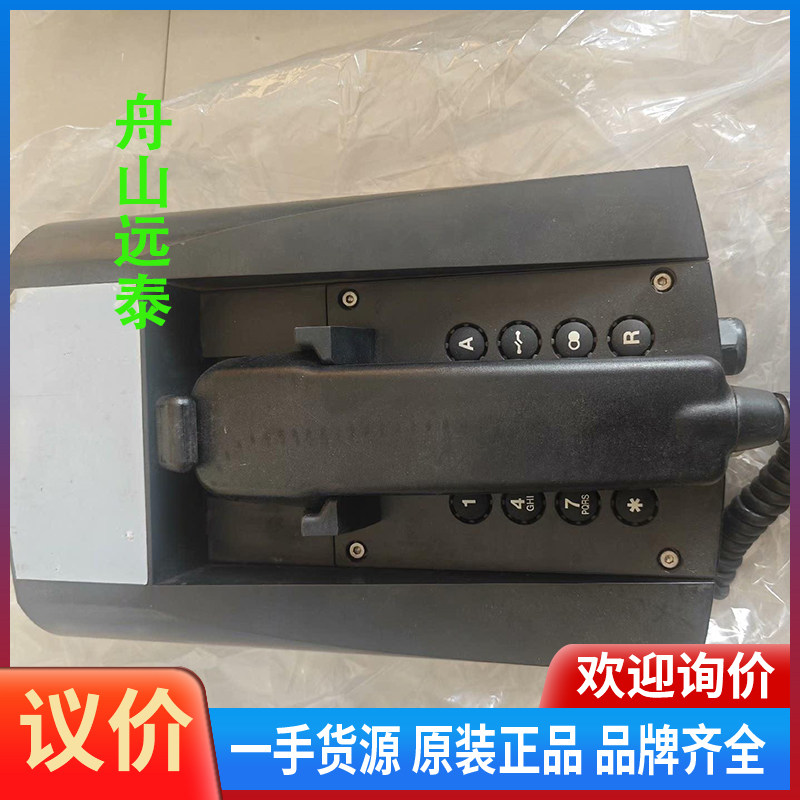 议价/船电 PHONTECH，5111