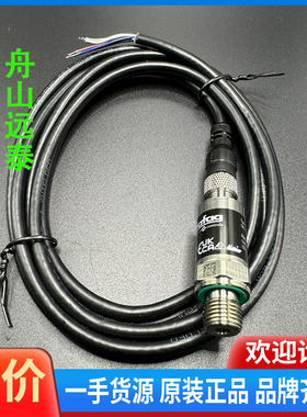 议价/Trafag 船用压力传感器 8256.79.2317