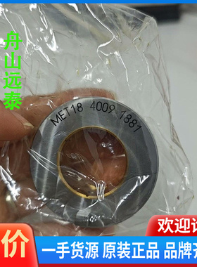 议价~MET18SRC 4009 1881增压器轴承