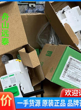 议价~远程电操A9C70222T