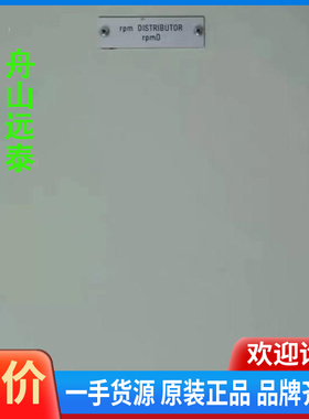 议价/RPME RPMD 康士伯转速模块