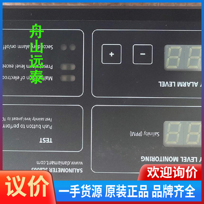 议价/Daniamant SL8005盐度计