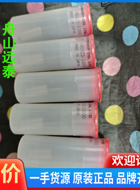 议价/洋马油嘴，146623-53351，147673-53700