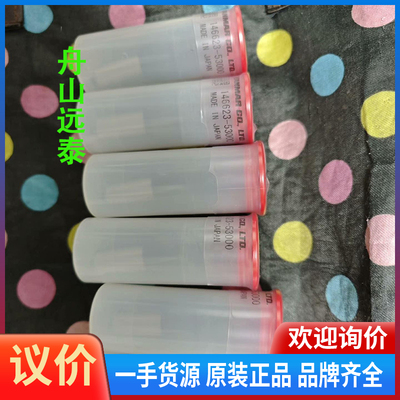 议价/洋马油嘴，146623-53351，147673-53700