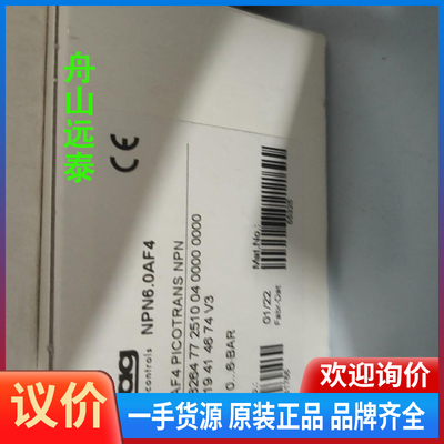 议价/trafag 8264.77.2510 压力传感器