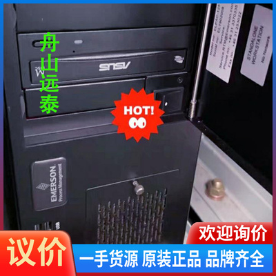 议价~EMERSON ELPAC-125 STANDALONE W