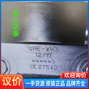 议价 增压油泵及轴 UHE WH3油泵