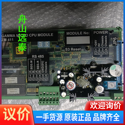 议价/SAM模块.SⅠM401，DEM401，SAM401，DZM