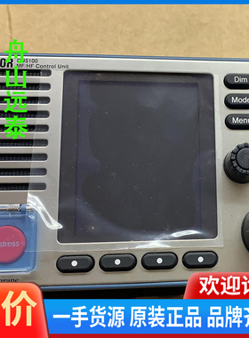 议价/Sailor CU5100 MF/HF control un