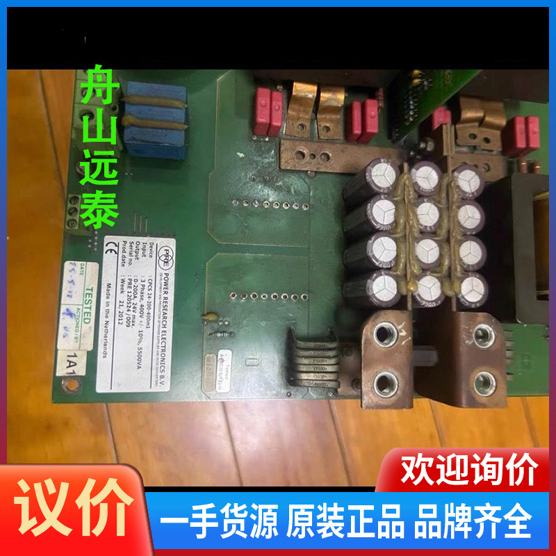 议价/阴极保护电源板CPCS24-200-440