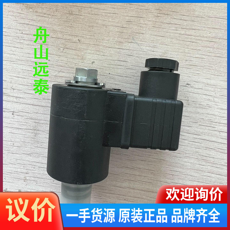 议价/wingd滤器指示器哈威，hawe，em12v pid