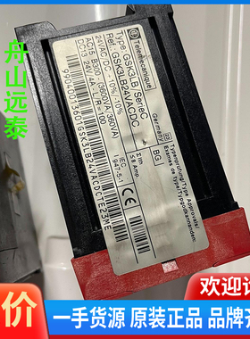 议价/PREVENTA Type: GSK3LB, Series