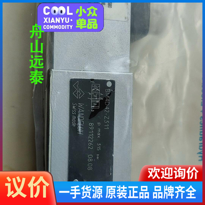 议价/SCANA电磁阀友YJ