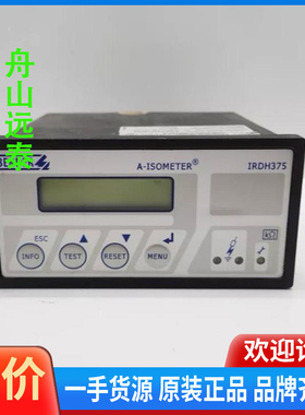 议价~BENDER A-ISOMETER IRDH375B-435
