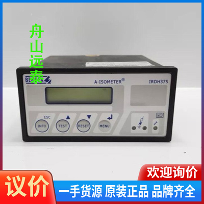 议价~BENDER A-ISOMETER IRDH375B-435