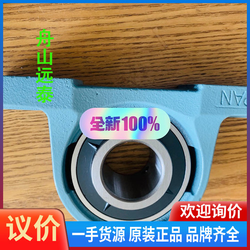 议价/NSK bearing for air condition