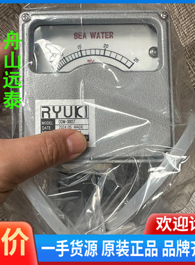 议价~ODM-300ST