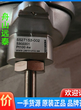 议价~Pentronic  Pt100传感器 5527153-00