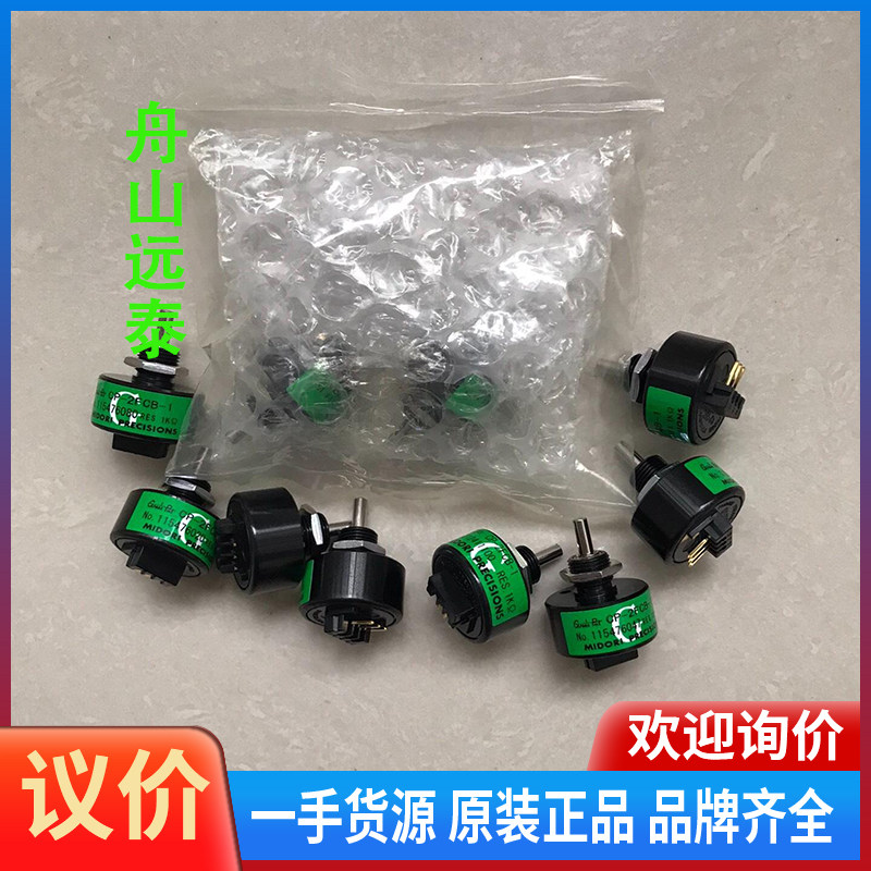 议价/电位器CP-2FCB-1