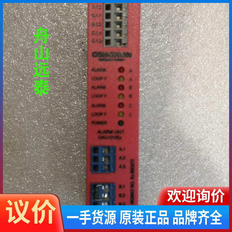议价/OAU-01/Ex，Cu1-C01/C02，OMICRO