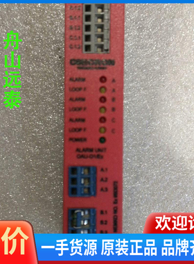 议价/OAU-01/Ex，Cu1-C01/C02，OMICRO