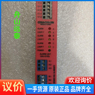 议价/OAU-01/Ex，Cu1-C01/C02，OMICRO