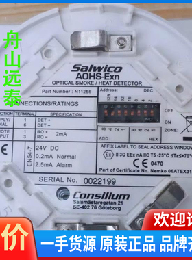 议价/康士廉 EVC-PY-IS N1144