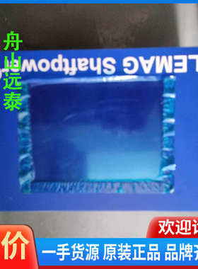 议价/Lemag Shaftpower Operator