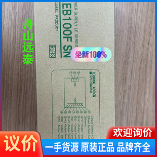 0524 议价 船上分油机专电源模块 COSEL LEB100F
