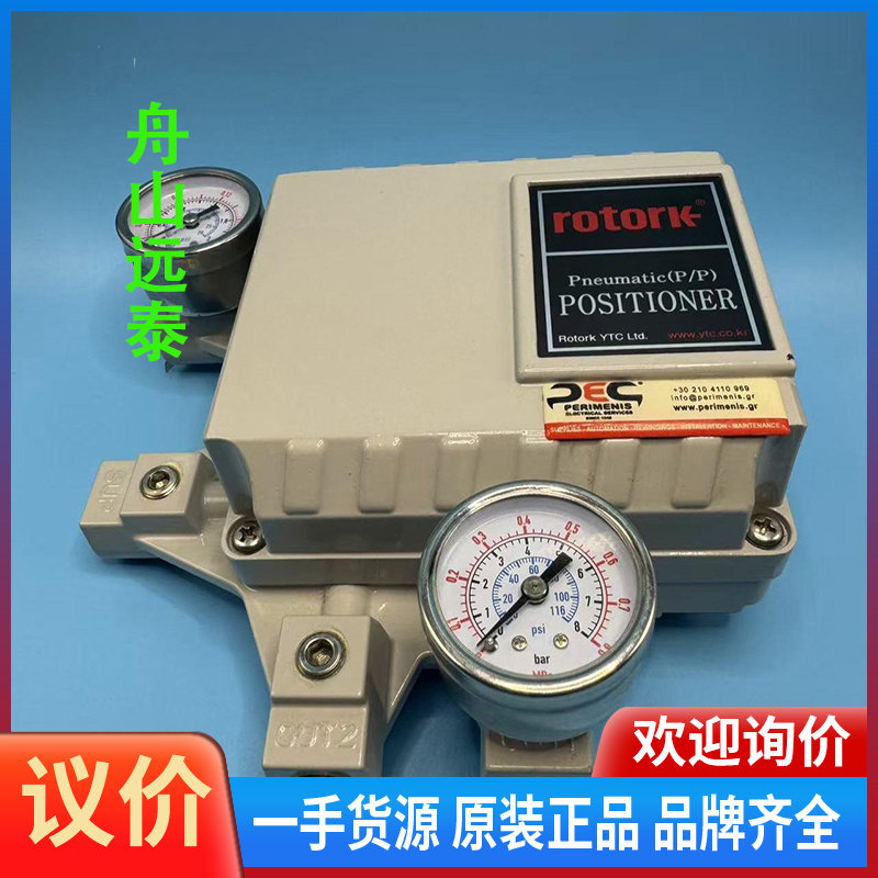 议价~Rotork定位器YT-1200LD312S